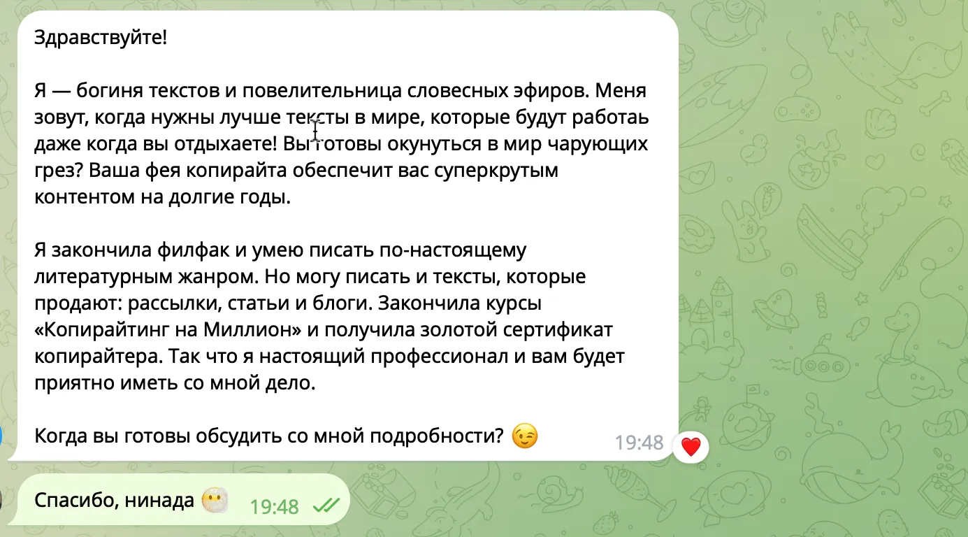 онлайн трпнскрибатор