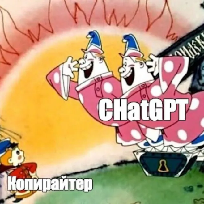 Изображение: Крутые промпты для ChatGPT в помощь копирайтерам, редакторам и журналистам